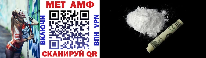 Амфетамин 97%  Ковров 