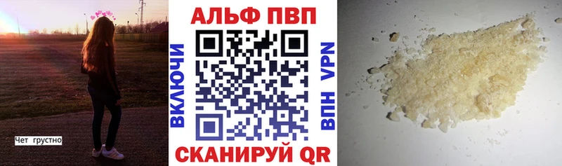 Альфа ПВП крисы CK Ковров