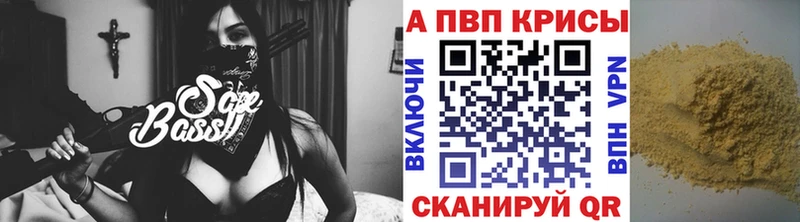 это Telegram  купить  цена  Ковров  Alfa_PVP крисы CK 