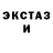Ecstasy 250 мг Lida Nikitina