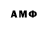 Amphetamine VHQ Roman Stepanyk