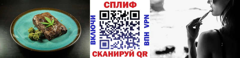 Печенье с ТГК конопля Ковров