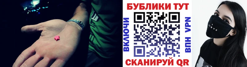 гидра зеркало  наркотики  Ковров  ЭКСТАЗИ VHQ 