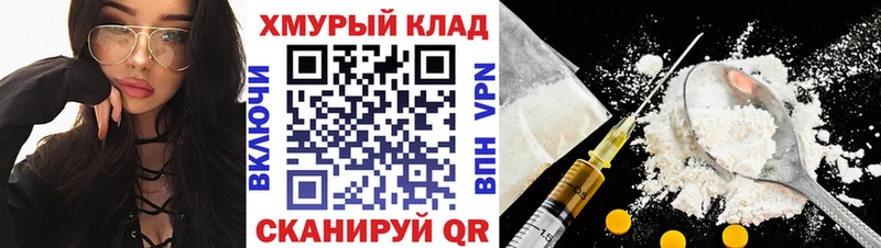 Героин Heroin Ковров