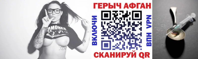 Героин белый  где можно купить   Ковров 