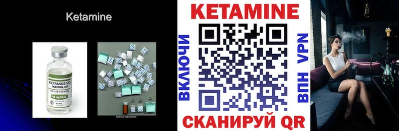 закладка  ОМГ ОМГ ССЫЛКА  КЕТАМИН ketamine  Ковров 
