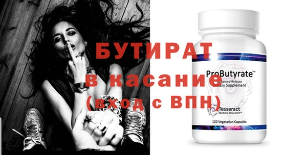 трава Абаза
