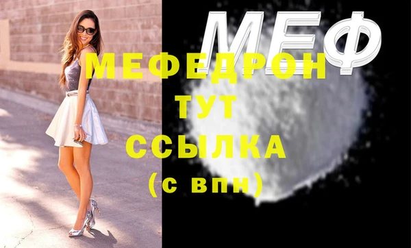 мефедрон мука Алексеевка