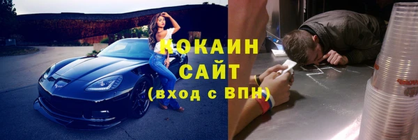 мефедрон мука Алексеевка