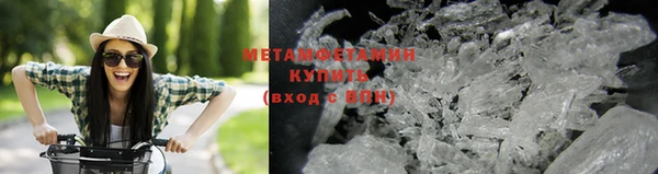 трава Абдулино