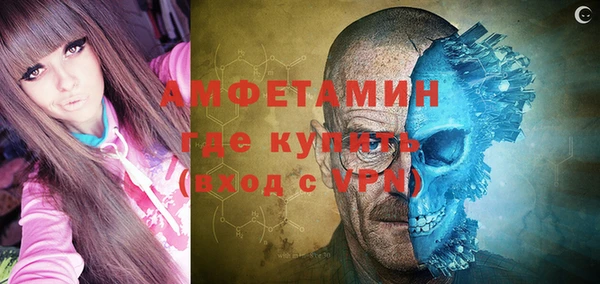 трава Алзамай