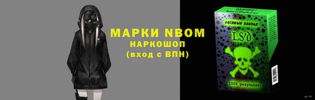 мефедрон мука Алексеевка