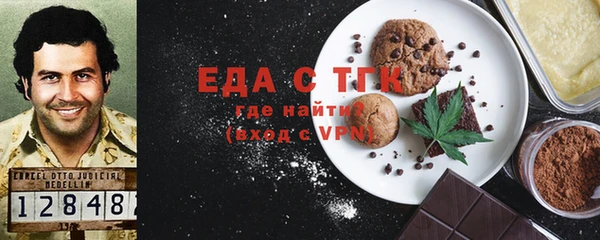 трава Алзамай