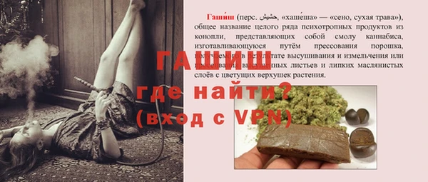 трава Алзамай