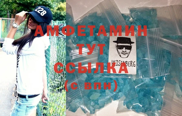 мефедрон мука Алексеевка
