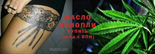 мефедрон мука Алексеевка