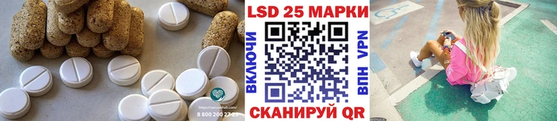 наркотики  Ковров  LSD-25 экстази ecstasy 
