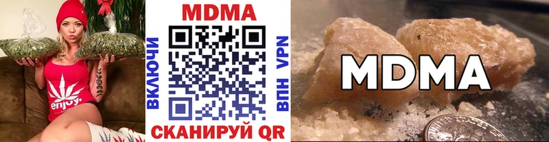 MDMA crystal  как найти закладки  Ковров 