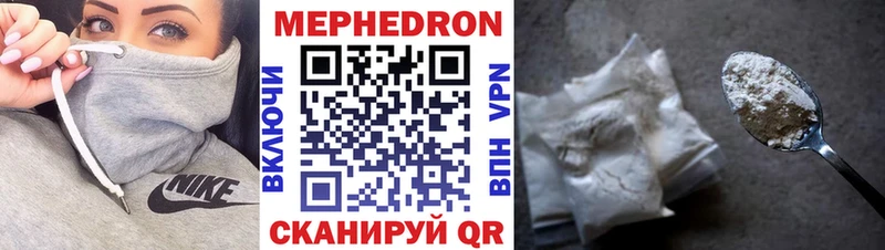 Мефедрон мяу мяу  где купить наркоту  Ковров 
