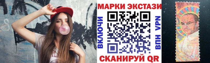 где купить   Ковров  Марки 25I-NBOMe 1,8мг 