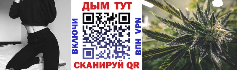 Конопля планчик  Ковров 